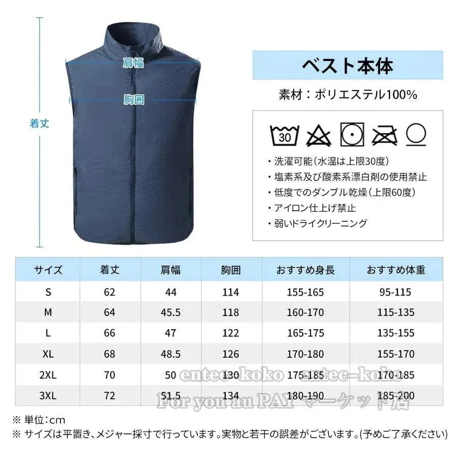 [10 アイテム] ワークマン 空調服 空調服 おすすめ 空調ベスト フルセット空調服ファン付き バッテリー選択可 レディース 男女兼用 作業服 空調服 ハンズコテラ-a01