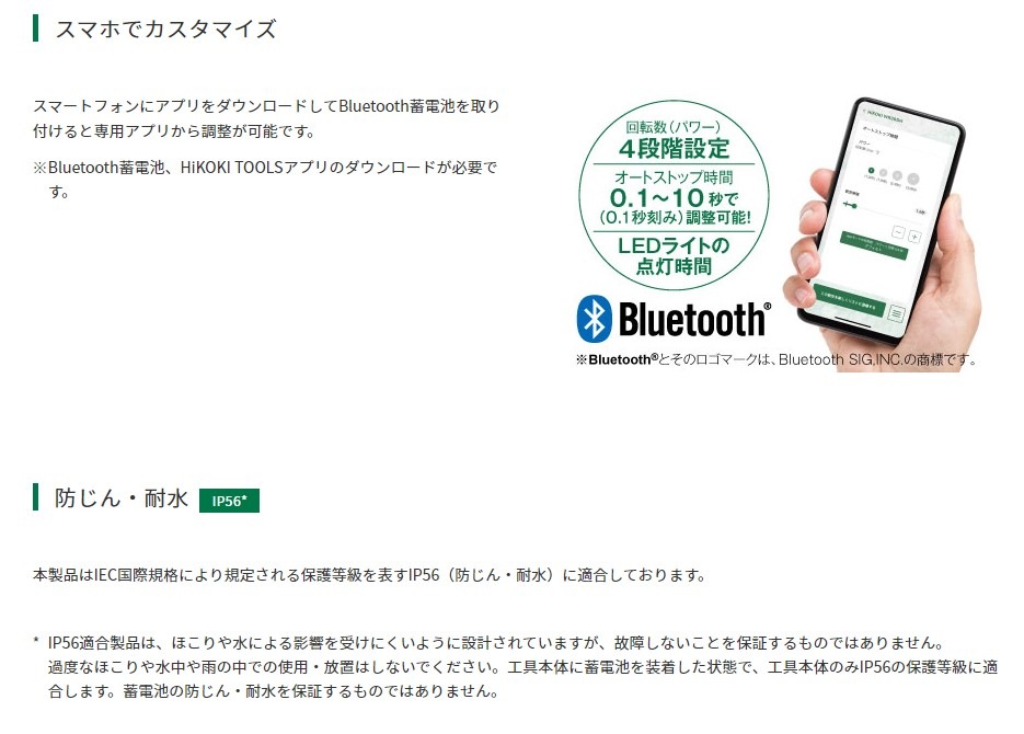 HiKOKI マルチボルト(36V)コードレスインパクトレンチ WR36DH(2XPSZ)(63412) HiKOKI マルチボルト(36V)コードレスインパクトレンチ WR36DH(2XPSZ)(63412)