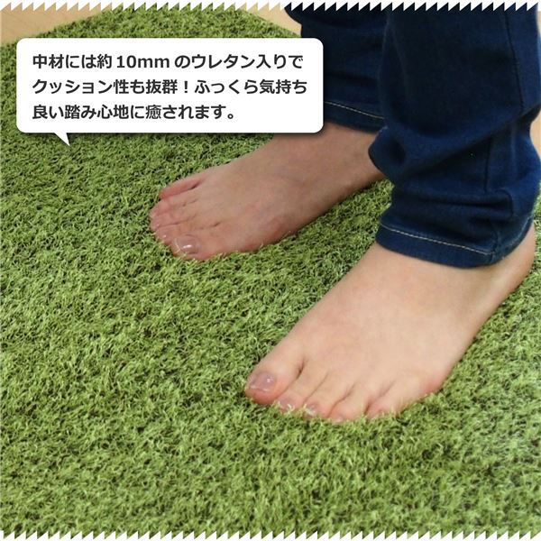 芝生の様なタッチのふっくらラグ 約130x185cm