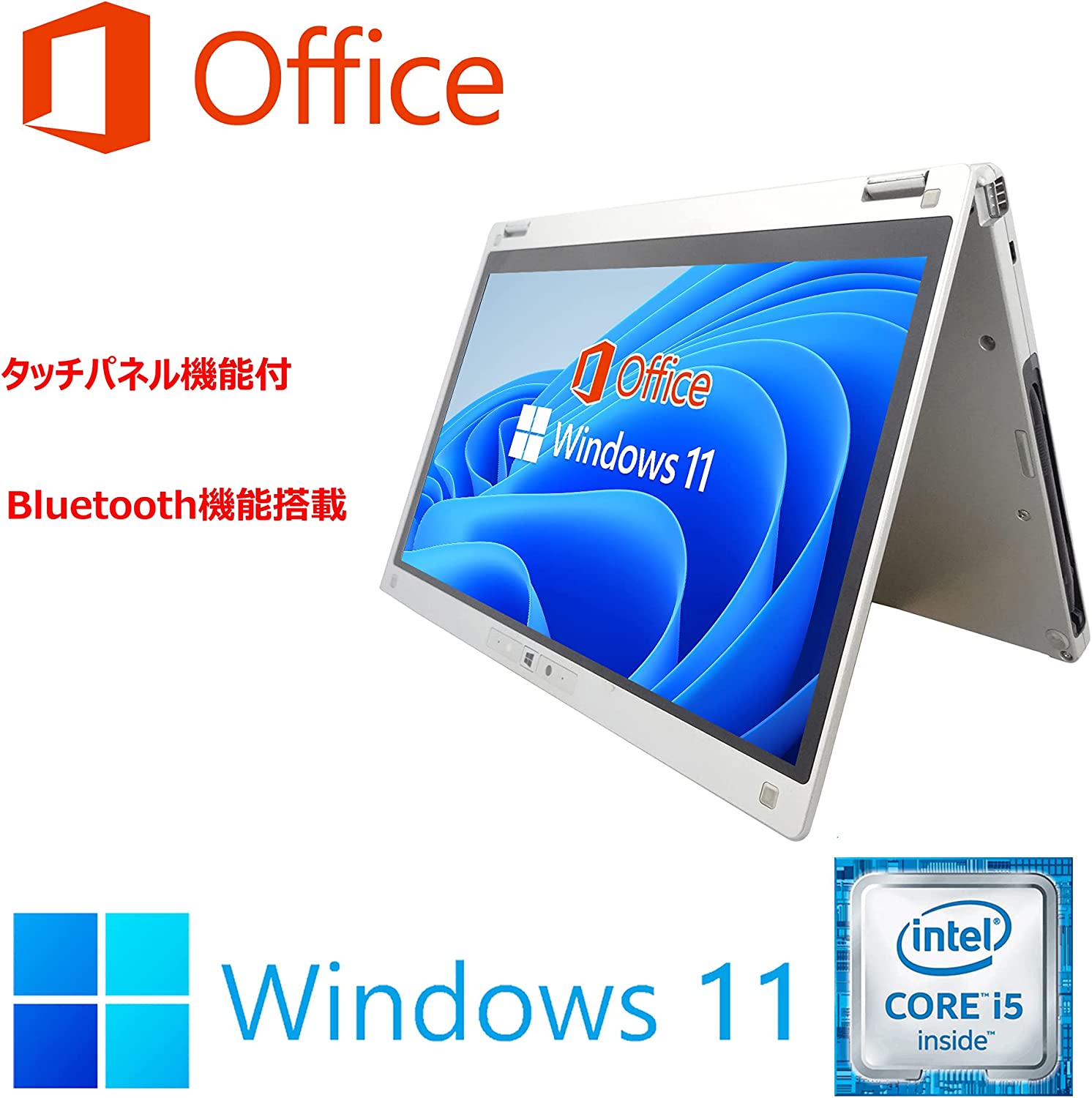 ノートPC CF-MX5/12.5型フルHD/タッチパネル搭載/Win 11/メモリ8GB/SSD128 MS Office 2021搭載/Core i5-6300U/Webカメラ/HDMI/WIFI