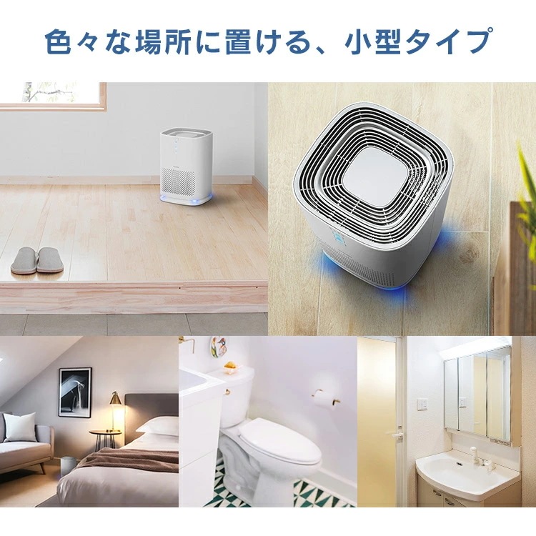 【公式】空気清浄機 花粉 花粉対策 空気清浄機 9畳 ウイルス対策 効果 におい ほこり 花粉 ハウスダスト ウイルス 除去 静音 空気清浄機 省エネ 静か 新生活 メガ割