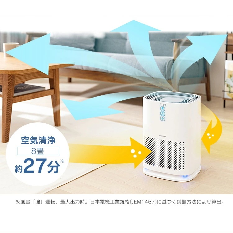 【公式】空気清浄機 花粉 花粉対策 空気清浄機 9畳 ウイルス対策 効果 におい ほこり 花粉 ハウスダスト ウイルス 除去 静音 空気清浄機 省エネ 静か 新生活 メガ割