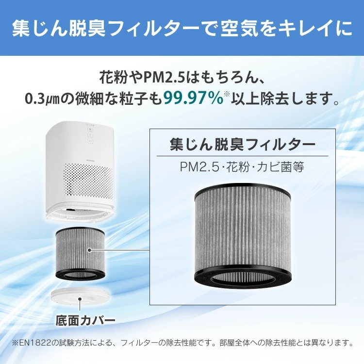 【公式】空気清浄機 花粉 花粉対策 空気清浄機 9畳 ウイルス対策 効果 におい ほこり 花粉 ハウスダスト ウイルス 除去 静音 空気清浄機 省エネ 静か 新生活 メガ割