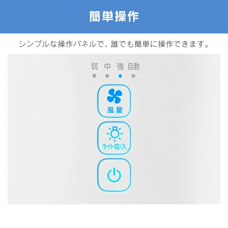 【公式】空気清浄機 花粉 花粉対策 空気清浄機 9畳 ウイルス対策 効果 におい ほこり 花粉 ハウスダスト ウイルス 除去 静音 空気清浄機 省エネ 静か 新生活 メガ割