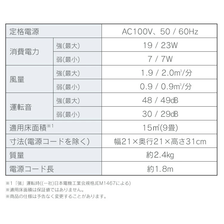 【公式】空気清浄機 花粉 花粉対策 空気清浄機 9畳 ウイルス対策 効果 におい ほこり 花粉 ハウスダスト ウイルス 除去 静音 空気清浄機 省エネ 静か 新生活 メガ割