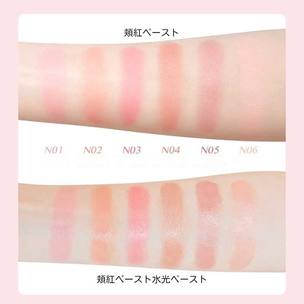 Qoo10] Forever Key 【限定NEW登場!】チークパウダー 2i