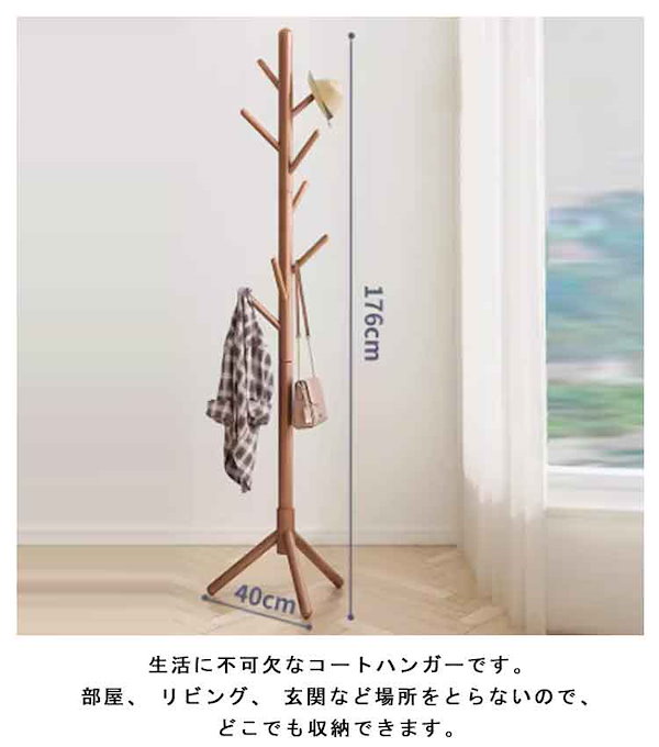 金属製コートハンガー☆装飾ハンガーラック アンティーク コート