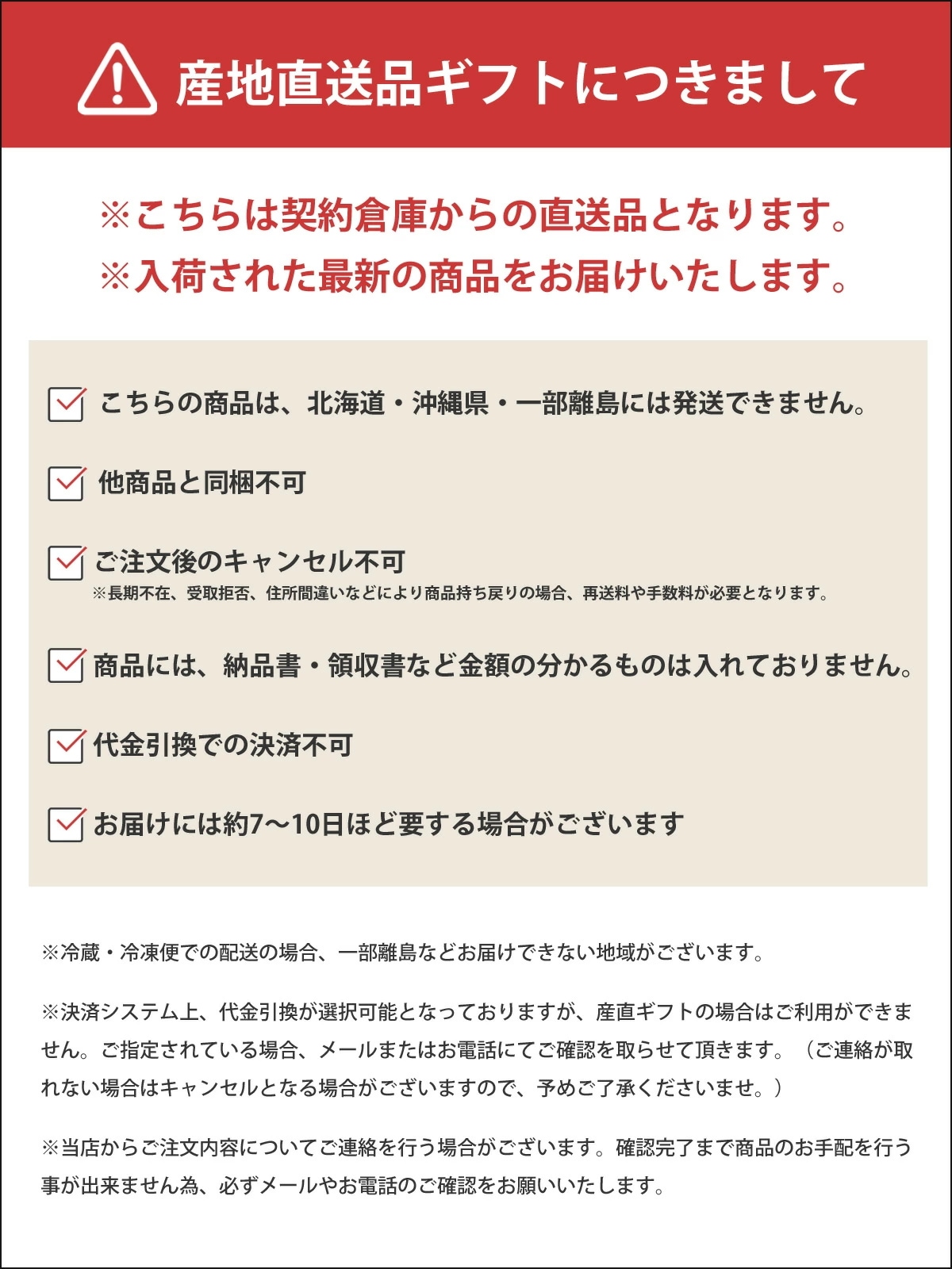 博多華味鳥 水たき 焼き鳥 超人気 セット 6975-957 RHS-100Y のし不可