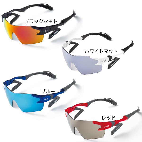 エアフライ AirFly スポーツサングラス AF901 キッズ用サイズ こども用 鼻パッドのないサングラス エアフライ AirFly スポーツサングラス AF901 キッズ用サイズ こども用 鼻パッドのないサングラス