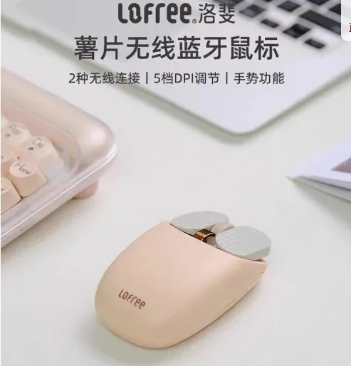 ローファーワイヤレスBluetoothマウスの丸みのあるフォルム 女子学生の高ルックスアップルノートパソコンタブレットオフィス充電式マウス