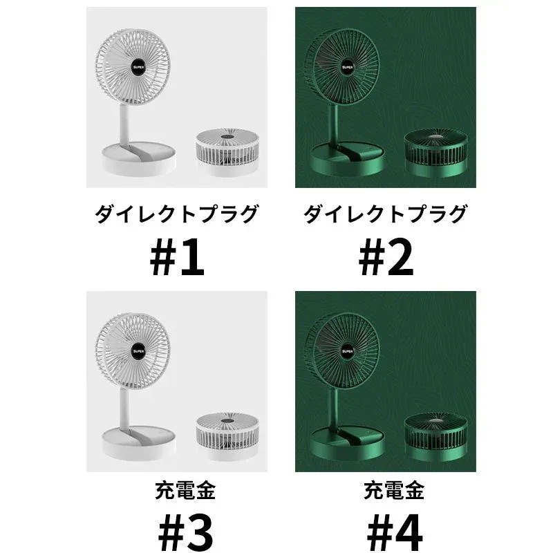 【期間限定で1つ買うと1つ無料】新型 折り畳み式 扇風機 家庭用 USB充電 フロアファン ミニ扇風機 小型 卓上 ポータブル122