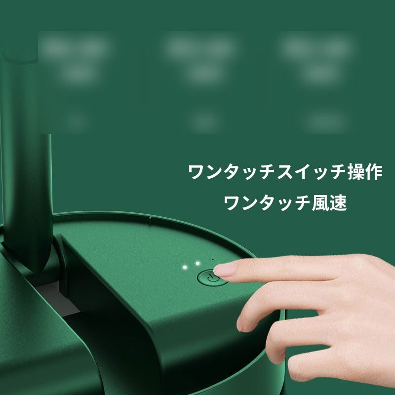 【期間限定で1つ買うと1つ無料】新型 折り畳み式 扇風機 家庭用 USB充電 フロアファン ミニ扇風機 小型 卓上 ポータブル122