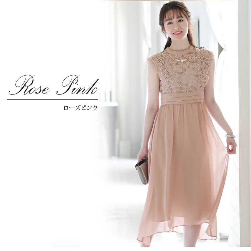 ドレス 結婚式 ワンピース パーティードレス フォーマルドレス お呼ばれ 服装 大きいサイズ フォー