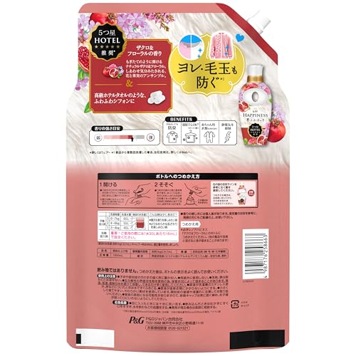 レノア 【まとめ買い】[大容量] ハピネス 夢ふわタッチ 柔軟剤 ナチュラルシリーズ ザクロ＆フローラル 詰め替え 1,900mL×2袋