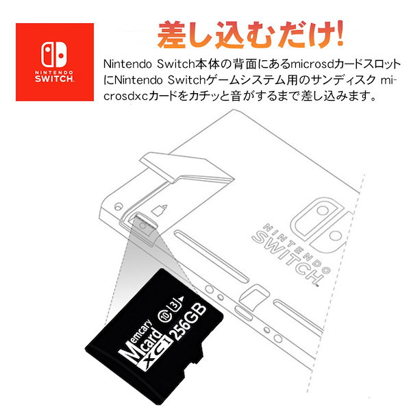 Switch対応 microSDカード 256GB Class10 microSDXC UHS-I メモリーカード カーナビ用 デジタルカメラ用 ビデオカメラ用 スマートフォン用