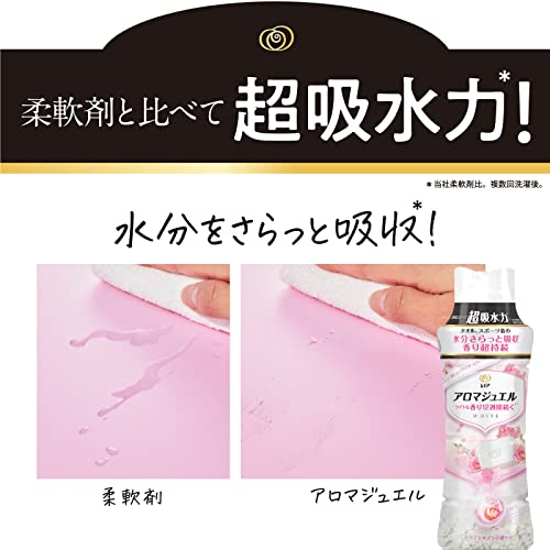 【まとめ買い】 レノア ハピネス アロマジュエル 香り付け専用ビーズ ホワイトサボン 詰め替え 特大 1080mL 2個 【まとめ買い】 レノア ハピネス アロマジュエル 香り付け専用ビーズ ホワイトサボン 詰め替え 特大 1080mL 2個