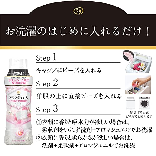 【まとめ買い】 レノア ハピネス アロマジュエル 香り付け専用ビーズ ホワイトサボン 詰め替え 特大 1080mL 2個