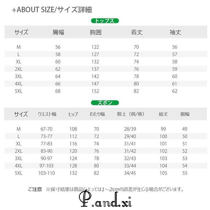 スキーウェア スノーボードウェア メンズ レディース 上下セット ボードウェア スノボウェア ジャケット スノーボード スノボー スキー パンツ 撥水 防寒 スキーウェア スノーボードウェア メンズ レディース 上下セット ボードウェア スノボウェア ジャケット スノーボード スノボー スキー パンツ 撥水 防寒