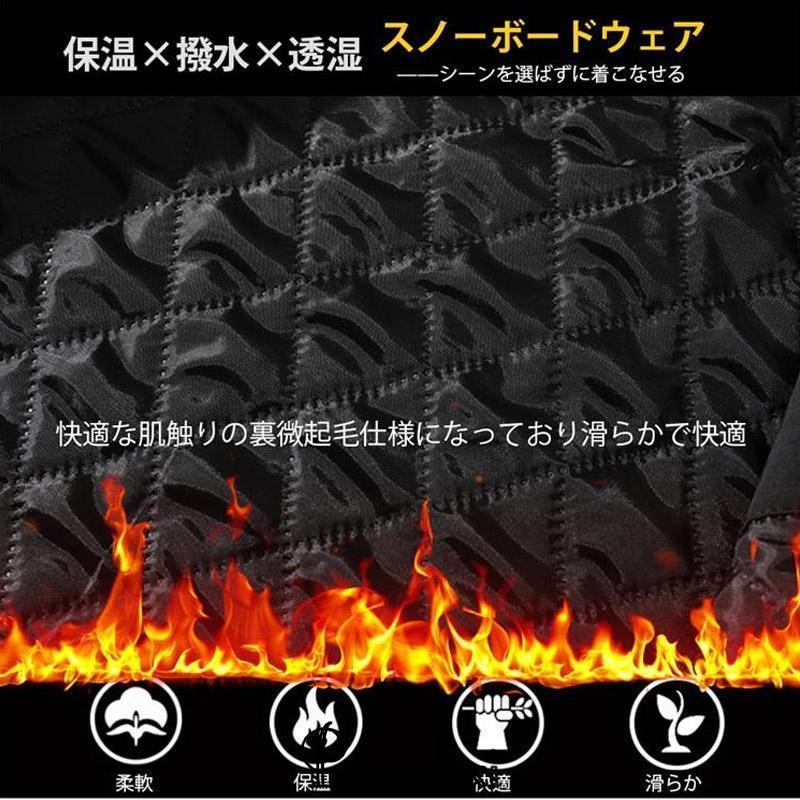 スキーウェア スノーボードウェア メンズ レディース 上下セット ボードウェア スノボウェア ジャケット スノーボード スノボー スキー パンツ 撥水 防寒 スキーウェア スノーボードウェア メンズ レディース 上下セット ボードウェア スノボウェア ジャケット スノーボード スノボー スキー パンツ 撥水 防寒