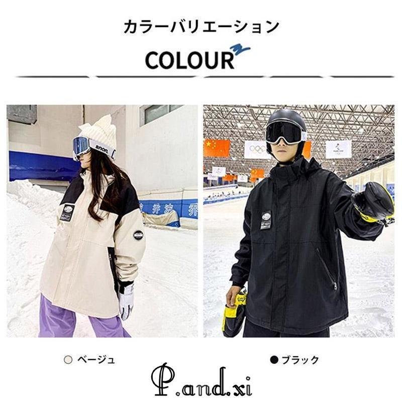 スキーウェア スノーボードウェア メンズ レディース 上下セット ボードウェア スノボウェア ジャケット スノーボード スノボー スキー パンツ 撥水 防寒 スキーウェア スノーボードウェア メンズ レディース 上下セット ボードウェア スノボウェア ジャケット スノーボード スノボー スキー パンツ 撥水 防寒