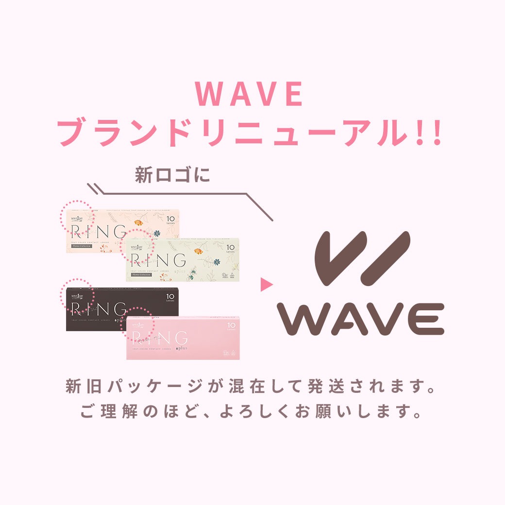 WAVEワンデー UV リング plus 10枚入り 6箱