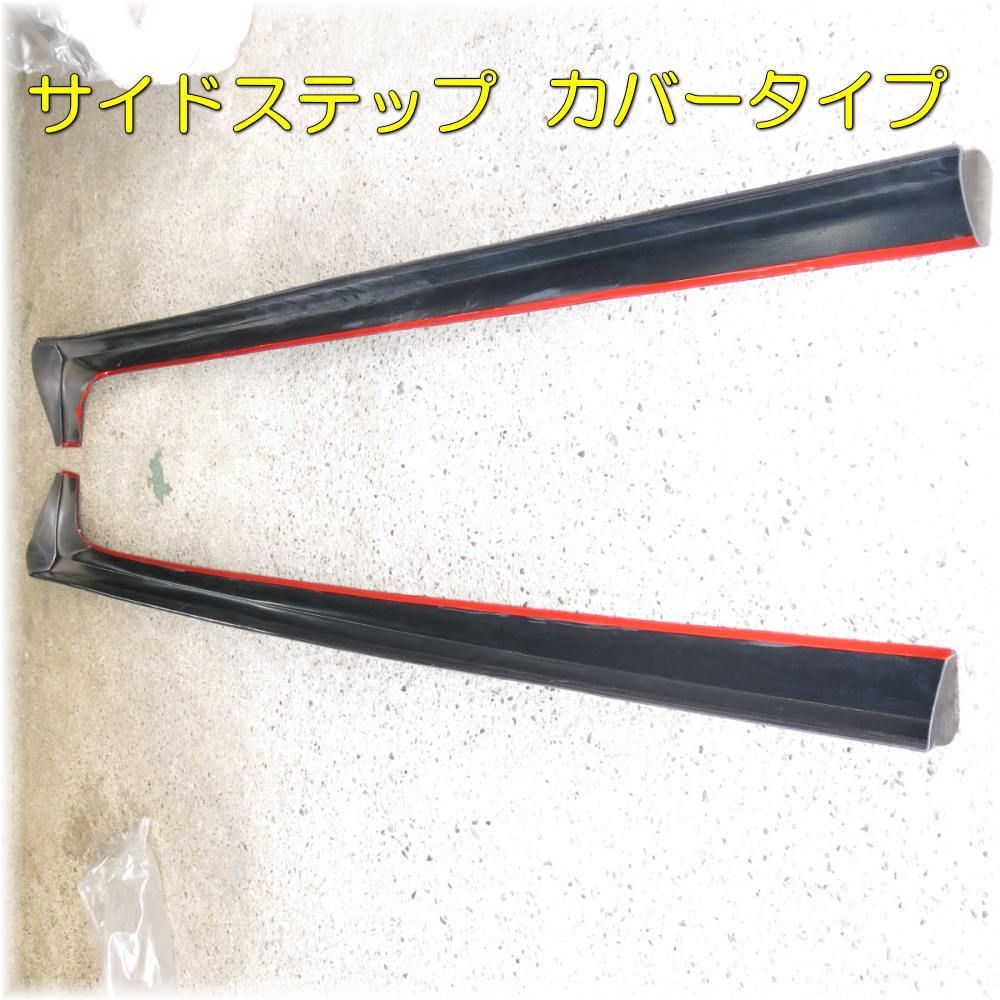 新品 アウディ A7 後期 2015 A7用 RS7 Look ウレタン製 Fバンパー RSグリル リアバンパー set