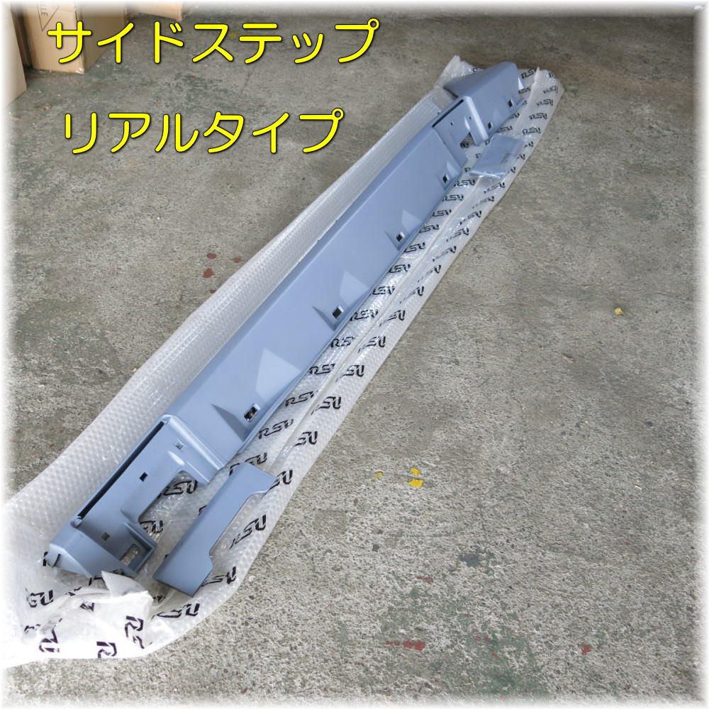 新品 アウディ A7 後期 2015 A7用 RS7 Look ウレタン製 Fバンパー RSグリル リアバンパー set