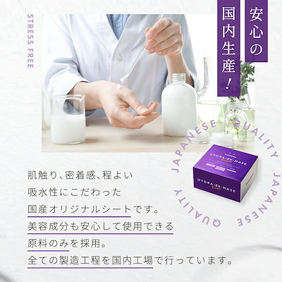 Qoo10] ルルルン 【公式】 ルルルン ハイドラ EX マス : スキンケア