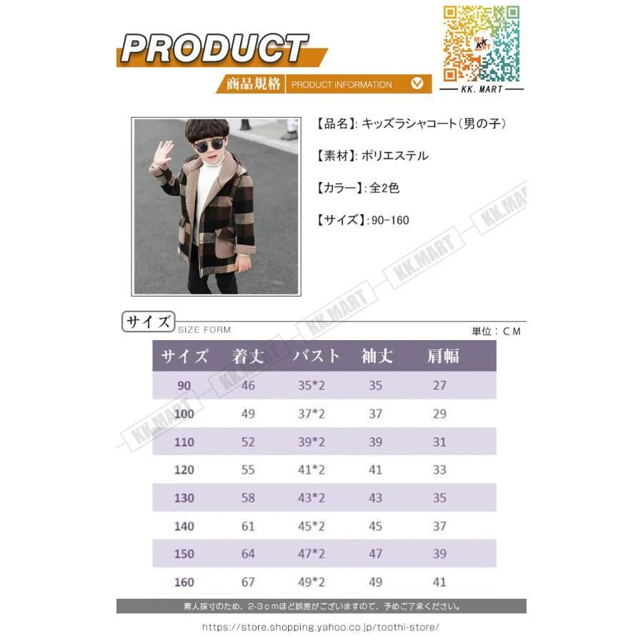 万能流行感ピーコート Pコートキッズコートフード付き ミドル丈秋冬 ラシャコート 男の子子服 ジュニア アウター ジャケット キッズ 中綿コート防寒 万能流行感ピーコート Pコートキッズコートフード付き ミドル丈秋冬 ラシャコート 男の子子服 ジュニア アウター ジャケット キッズ 中綿コート防寒