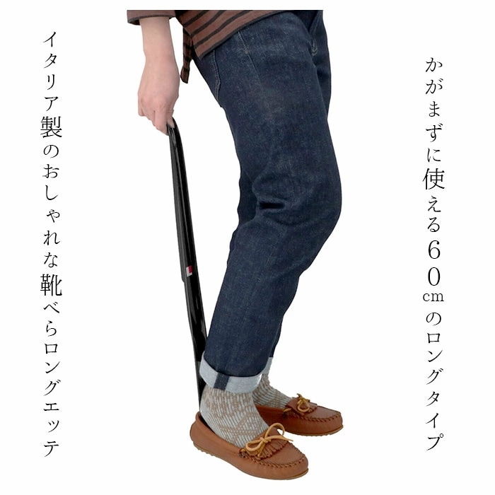 Qoo10] 靴べら おしゃれ 通販 ロング 靴ベラ