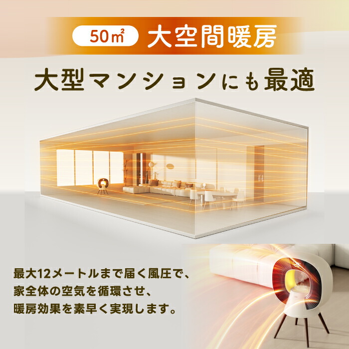 加湿機能付 ヒーター 電気ストーブ 1200W 暖房 速暖 温度設定 PTCヒーター 加湿器 1.3L 6段階 sothing 1台2役 タイマー 広範囲 大空間 静音 省エネ ライト 照明 ミスト