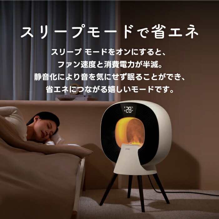 加湿機能付 ヒーター 電気ストーブ 1200W 暖房 速暖 温度設定 PTCヒーター 加湿器 1.3L 6段階 sothing 1台2役 タイマー 広範囲 大空間 静音 省エネ ライト 照明 ミスト