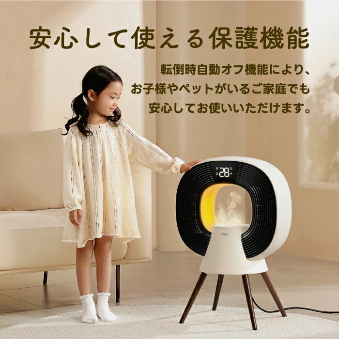 加湿機能付 ヒーター 電気ストーブ 1200W 暖房 速暖 温度設定 PTCヒーター 加湿器 1.3L 6段階 sothing 1台2役 タイマー 広範囲 大空間 静音 省エネ ライト 照明 ミスト