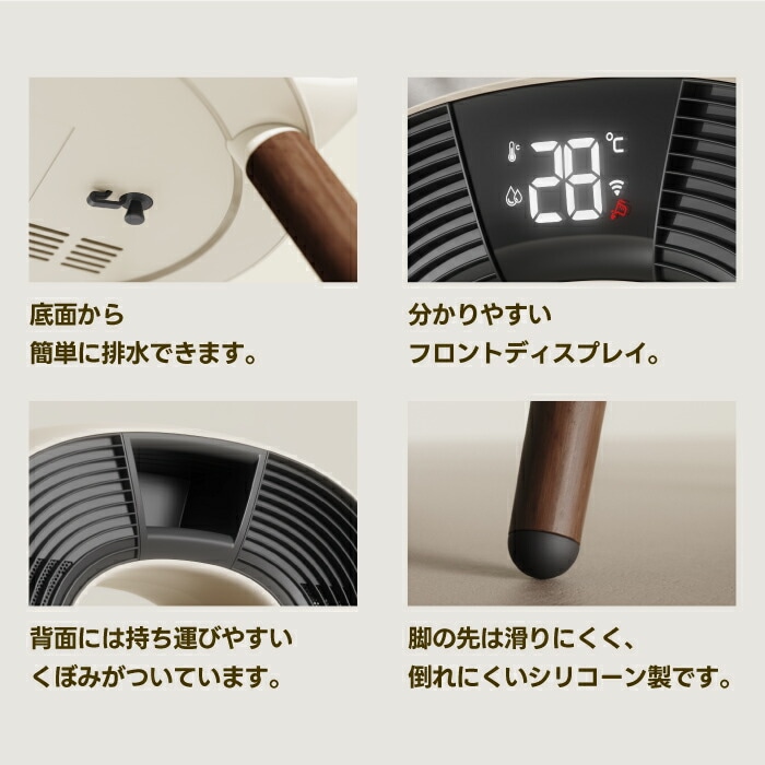 加湿機能付 ヒーター 電気ストーブ 1200W 暖房 速暖 温度設定 PTCヒーター 加湿器 1.3L 6段階 sothing 1台2役 タイマー 広範囲 大空間 静音 省エネ ライト 照明 ミスト
