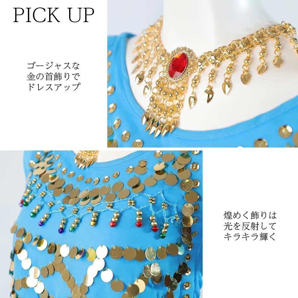 【即納】ハロウィン コスプレ 仮装 ジャスミン アラジン ハロウィンコスプレ 大人 女性 可愛い 大きいサイズ ドレス ダンス セクシー レディース かわいい コスチューム ハロウィン仮装 コスプレ