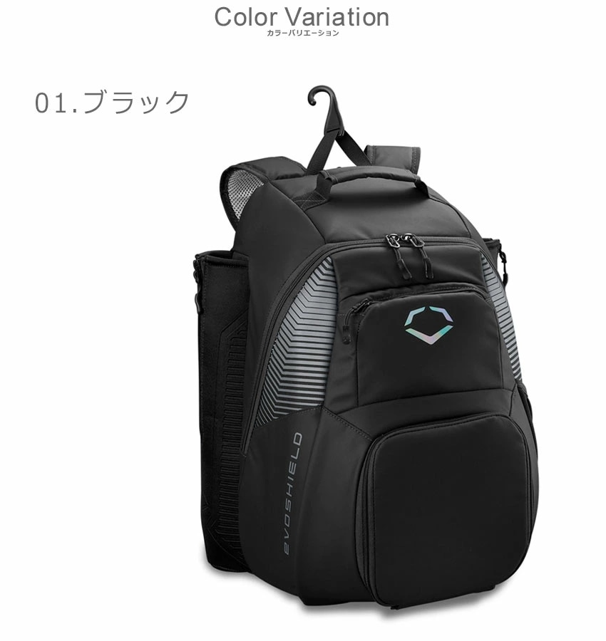 エボシールド TONE SET バックパック WB57304 レディース メンズ 野球 ベースボール バックパック リュック バッグ 一般 大人 野球用品 スポーツ 部活 運動 野球用バッグ