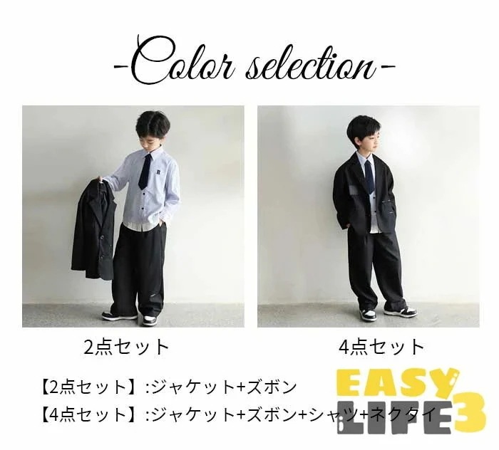 早く買いに来て 子供スーツ 卒業式 入学式 スーツ 男の子 キッズ フォーマルスーツ ジュニア 子供服 かっこいい おしゃれ 4点セット 2点セット セットアップ セレモニー シャツ ジャケット
