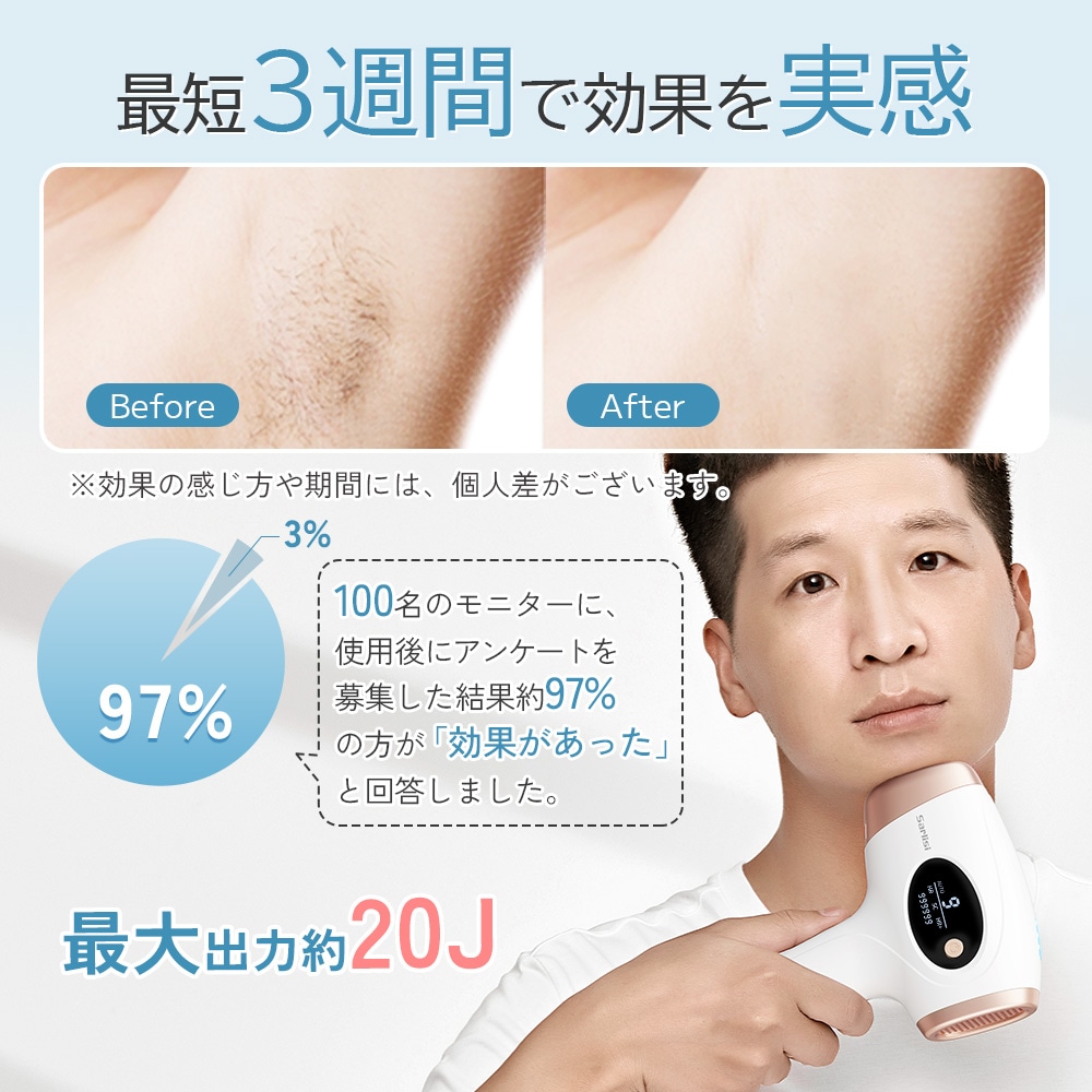 Qoo10] SARLISI サー リシ脱毛器 IPL光美肌脱毛器 脱