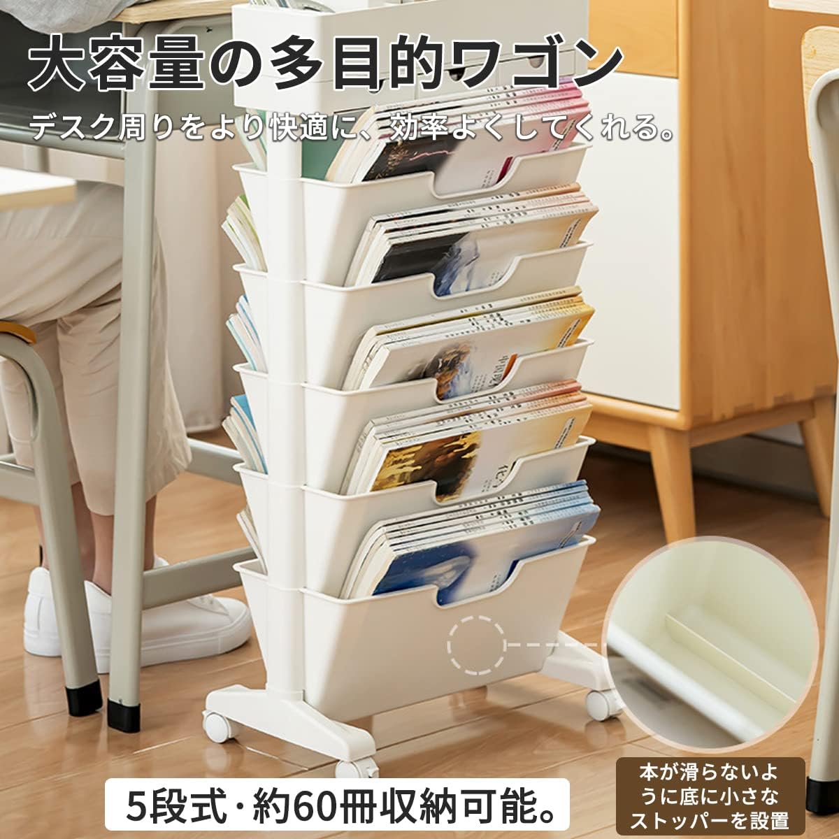 キッチンワゴン 本棚 書類収納 ラック キャスター付き ブックスタンド デスク収納ラック キッチン リビング 本 CD収納 おしゃれ キャスター付き 引き出し付き 大容量 多機能 スリム 省スペース キッチンワゴン 本棚 書類収納 ラック キャスター付き ブックスタンド デスク収納ラック キッチン リビング 本 CD収納 おしゃれ キャスター付き 引き出し付き 大容量 多機能 スリム 省スペース