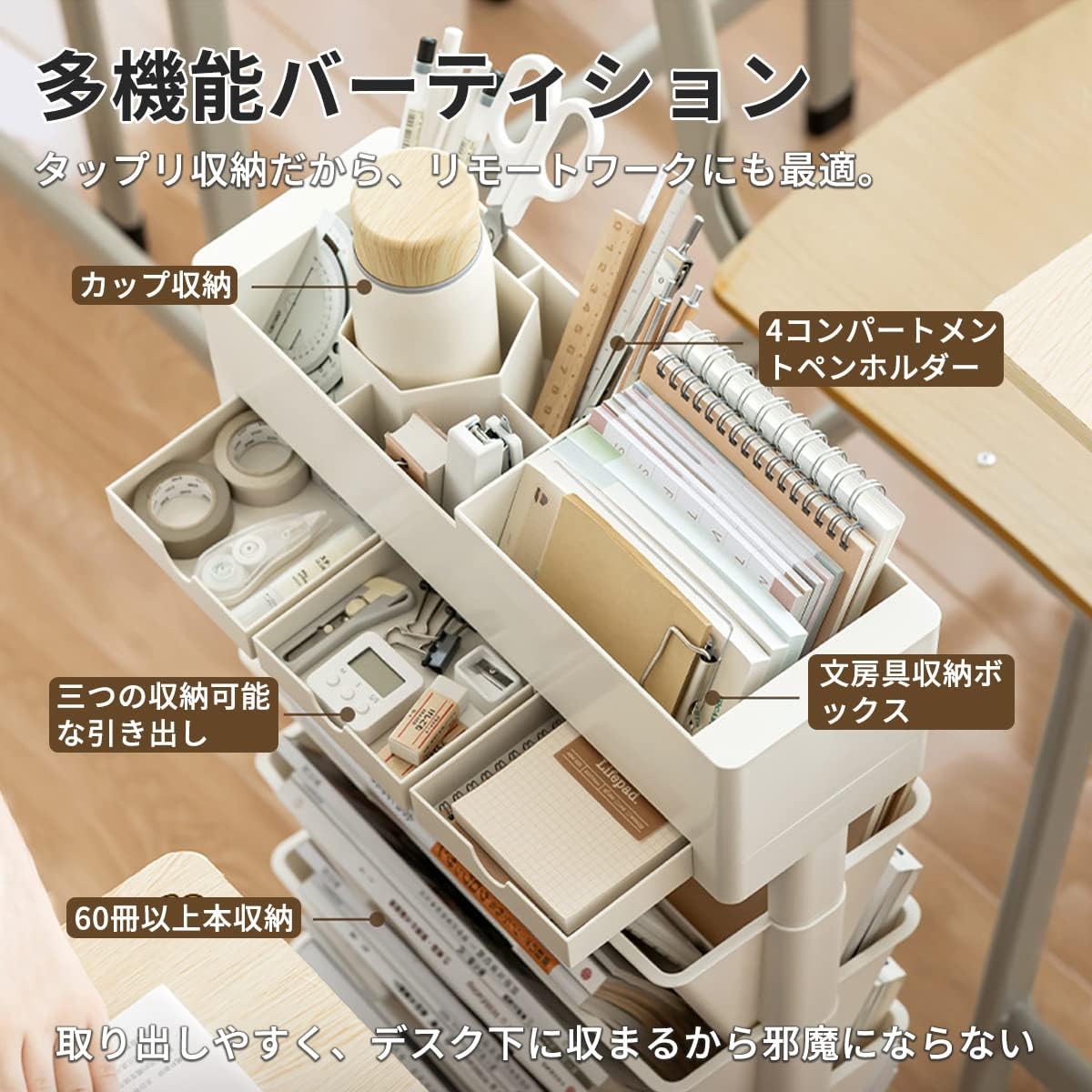 キッチンワゴン 本棚 書類収納 ラック キャスター付き ブックスタンド デスク収納ラック キッチン リビング 本 CD収納 おしゃれ キャスター付き 引き出し付き 大容量 多機能 スリム 省スペース キッチンワゴン 本棚 書類収納 ラック キャスター付き ブックスタンド デスク収納ラック キッチン リビング 本 CD収納 おしゃれ キャスター付き 引き出し付き 大容量 多機能 スリム 省スペース