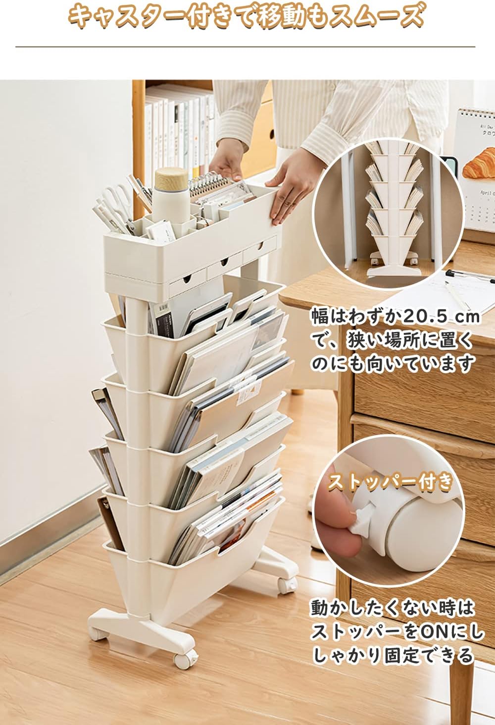 キッチンワゴン 本棚 書類収納 ラック キャスター付き ブックスタンド デスク収納ラック キッチン リビング 本 CD収納 おしゃれ キャスター付き 引き出し付き 大容量 多機能 スリム 省スペース キッチンワゴン 本棚 書類収納 ラック キャスター付き ブックスタンド デスク収納ラック キッチン リビング 本 CD収納 おしゃれ キャスター付き 引き出し付き 大容量 多機能 スリム 省スペース