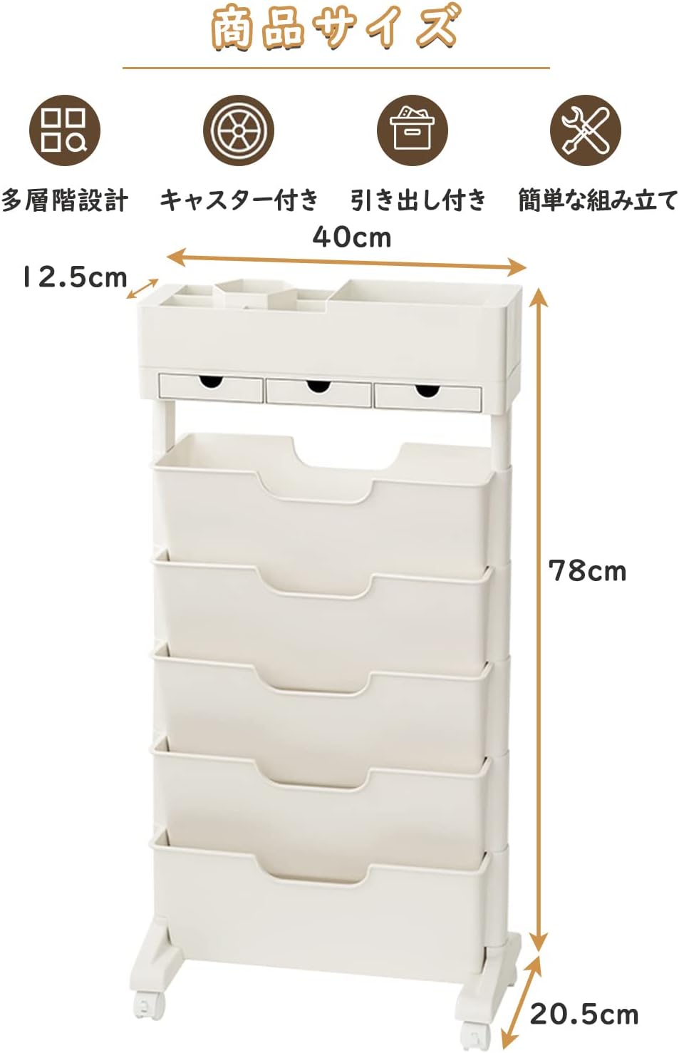 キッチンワゴン 本棚 書類収納 ラック キャスター付き ブックスタンド デスク収納ラック キッチン リビング 本 CD収納 おしゃれ キャスター付き 引き出し付き 大容量 多機能 スリム 省スペース キッチンワゴン 本棚 書類収納 ラック キャスター付き ブックスタンド デスク収納ラック キッチン リビング 本 CD収納 おしゃれ キャスター付き 引き出し付き 大容量 多機能 スリム 省スペース