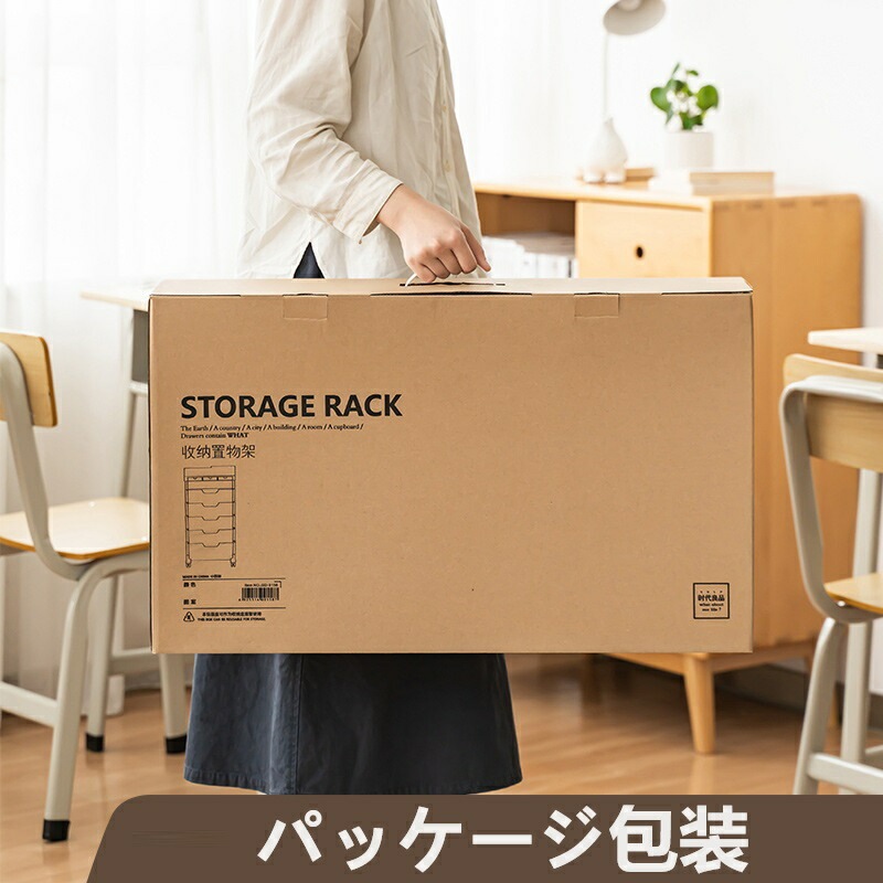 キッチンワゴン 本棚 書類収納 ラック キャスター付き ブックスタンド デスク収納ラック キッチン リビング 本 CD収納 おしゃれ キャスター付き 引き出し付き 大容量 多機能 スリム 省スペース キッチンワゴン 本棚 書類収納 ラック キャスター付き ブックスタンド デスク収納ラック キッチン リビング 本 CD収納 おしゃれ キャスター付き 引き出し付き 大容量 多機能 スリム 省スペース