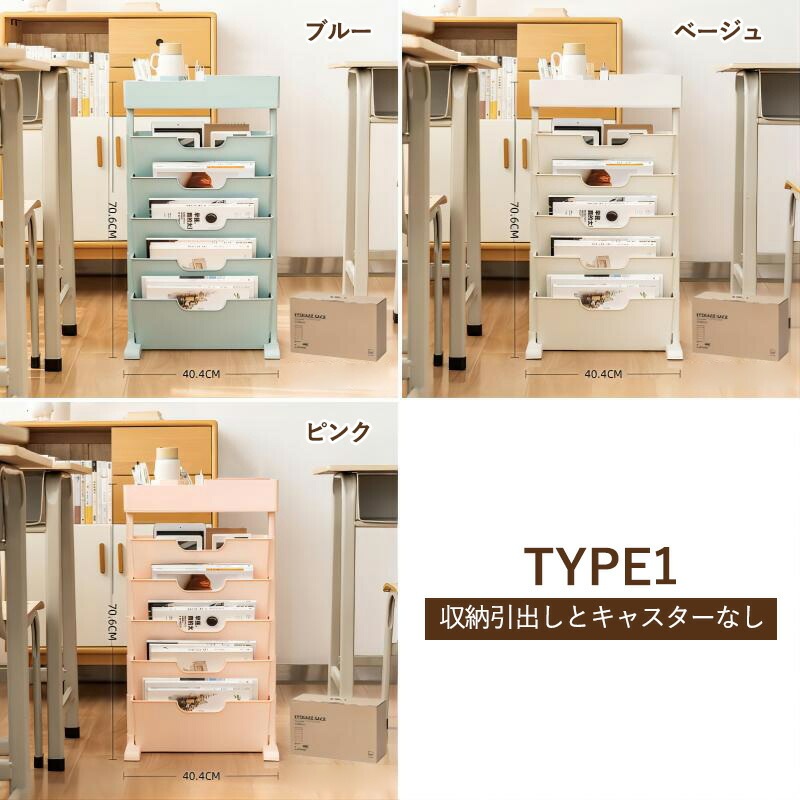 キッチンワゴン 本棚 書類収納 ラック キャスター付き ブックスタンド デスク収納ラック キッチン リビング 本 CD収納 おしゃれ キャスター付き 引き出し付き 大容量 多機能 スリム 省スペース キッチンワゴン 本棚 書類収納 ラック キャスター付き ブックスタンド デスク収納ラック キッチン リビング 本 CD収納 おしゃれ キャスター付き 引き出し付き 大容量 多機能 スリム 省スペース