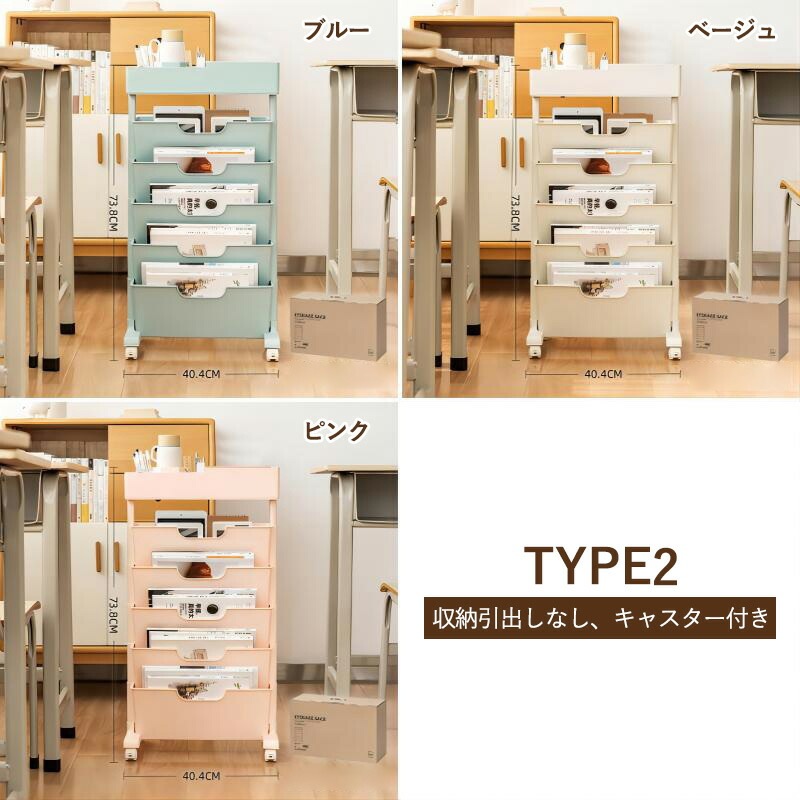 キッチンワゴン 本棚 書類収納 ラック キャスター付き ブックスタンド デスク収納ラック キッチン リビング 本 CD収納 おしゃれ キャスター付き 引き出し付き 大容量 多機能 スリム 省スペース キッチンワゴン 本棚 書類収納 ラック キャスター付き ブックスタンド デスク収納ラック キッチン リビング 本 CD収納 おしゃれ キャスター付き 引き出し付き 大容量 多機能 スリム 省スペース