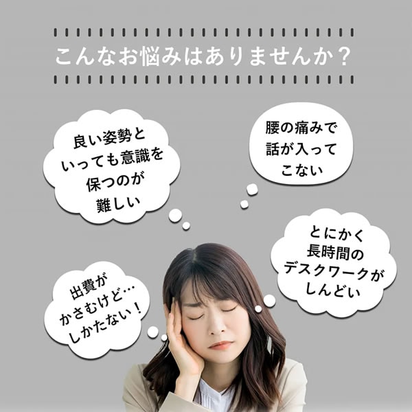 ドクターエル mini (送料無料) 腰痛対策 クッション 日本製 腰 サポート 骨盤 補正 座布団 負担軽減 デスクワーク 姿勢 サポート 食事 勉強 ゲーム ドクターエル mini (送料無料) 腰痛対策 クッション 日本製 腰 サポート 骨盤 補正 座布団 負担軽減 デスクワーク 姿勢 サポート 食事 勉強 ゲーム