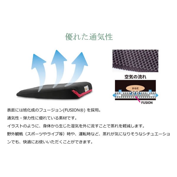 ドクターエル mini (送料無料) 腰痛対策 クッション 日本製 腰 サポート 骨盤 補正 座布団 負担軽減 デスクワーク 姿勢 サポート 食事 勉強 ゲーム ドクターエル mini (送料無料) 腰痛対策 クッション 日本製 腰 サポート 骨盤 補正 座布団 負担軽減 デスクワーク 姿勢 サポート 食事 勉強 ゲーム