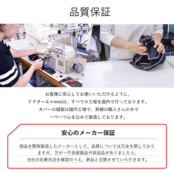 ドクターエル mini (送料無料) 腰痛対策 クッション 日本製 腰 サポート 骨盤 補正 座布団 負担軽減 デスクワーク 姿勢 サポート 食事 勉強 ゲーム ドクターエル mini (送料無料) 腰痛対策 クッション 日本製 腰 サポート 骨盤 補正 座布団 負担軽減 デスクワーク 姿勢 サポート 食事 勉強 ゲーム