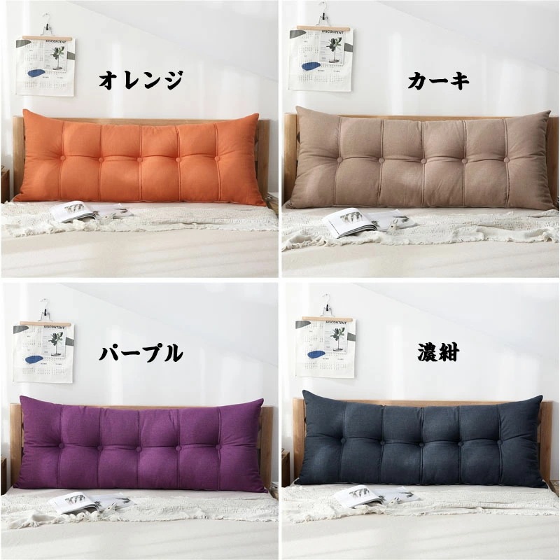 クッション ベッド ソファ専用クッション 背中クッション 本 ベッド用 プレゼント テレビ枕 背もたれ インテリア SNS 95X20X50cm 海外通販 クッション ベッド ソファ専用クッション 背中クッション 本 ベッド用 プレゼント テレビ枕 背もたれ インテリア SNS 95X20X50cm 海外通販