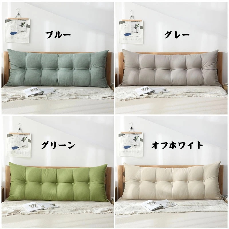 クッション ベッド ソファ専用クッション 背中クッション 本 ベッド用 プレゼント テレビ枕 背もたれ インテリア SNS 95X20X50cm 海外通販 クッション ベッド ソファ専用クッション 背中クッション 本 ベッド用 プレゼント テレビ枕 背もたれ インテリア SNS 95X20X50cm 海外通販